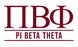 Pi Beta Phi Custom Greek Letter Sticker - 2.5