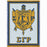 Sigma Gamma Rho Afghan Blanket Throw