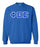 Phi Beta Sigma Classic Colors Sewn-On Letter Crewneck