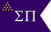 Sigma Pi Fraternity Flag Sticker