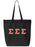 Sigma Sigma Sigma Large Zippered Tote Bag with Sewn-On Letters