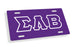 Sigma Lambda Beta Fraternity License Plate Cover
