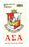 Alpha Sigma Alpha Crest Decals Crest Decal
