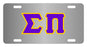 Sigma Pi Fraternity License Plate Cover