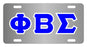 Phi Beta Sigma Fraternity License Plate Cover