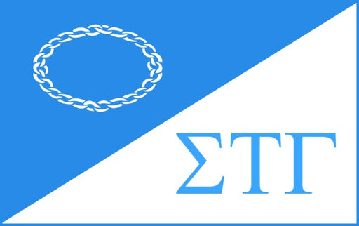 Sigma Tau Gamma Fraternity Flag Sticker