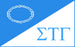 Sigma Tau Gamma Fraternity Flag Sticker