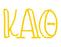 Kappa Alpha Theta Inline Greek Letter Sticker - 2.5
