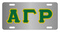 Alpha Gamma Rho Fraternity License Plate Cover