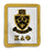 Kappa Delta Phi Sherpa 50