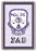 Sigma Lambda Beta Afghan Blanket Throw