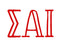 Sigma Alpha Iota Inline Greek Letter Sticker - 2.5