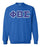Phi Beta Sigma Crewneck Sweatshirt with Sewn-On Letters