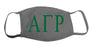 Alpha Gamma Rho Face Mask With Big Greek Letters