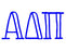 Alpha Delta Pi Inline Greek Letter Sticker - 2.5