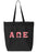 Alpha Omega Epsilon Large Zippered Tote Bag with Sewn-On Letters