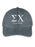 Sigma Chi Embroidered Hat with Custom Text