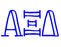 Alpha Xi Delta Inline Greek Letter Sticker - 2.5