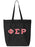 Phi Sigma Rho Tote Bag