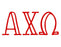 Alpha Chi Omega Inline Greek Letter Sticker - 2.5