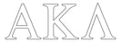 Alpha Kappa Lambda 2