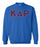 Kappa Delta Rho Crewneck Sweatshirt