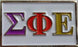 Sigma Phi Epsilon Fraternity Flag Pin