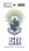 Sigma Pi Crest Decal