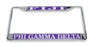 Fiji License Plate Frame