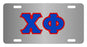 Chi Phi Fraternity License Plate Cover