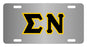 Sigma Nu Fraternity License Plate Cover