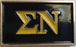 Sigma Nu Fraternity Flag Pin