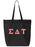 Sigma Delta Tau Large Zippered Tote Bag with Sewn-On Letters