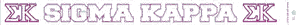 Sigma Kappa Back Of The Window Long Sticker