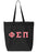 Phi Sigma Pi Large Zippered Tote Bag with Sewn-On Letters