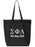 Sigma Phi Lambda Roman Letters Event Tote Bag