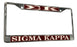 Sigma Kappa License Plate Frame