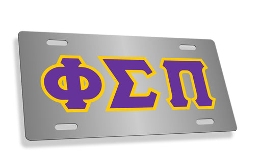 Alpha Phi Omega Fraternity License Plate Cover
