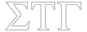 Sigma Tau Gamma 2